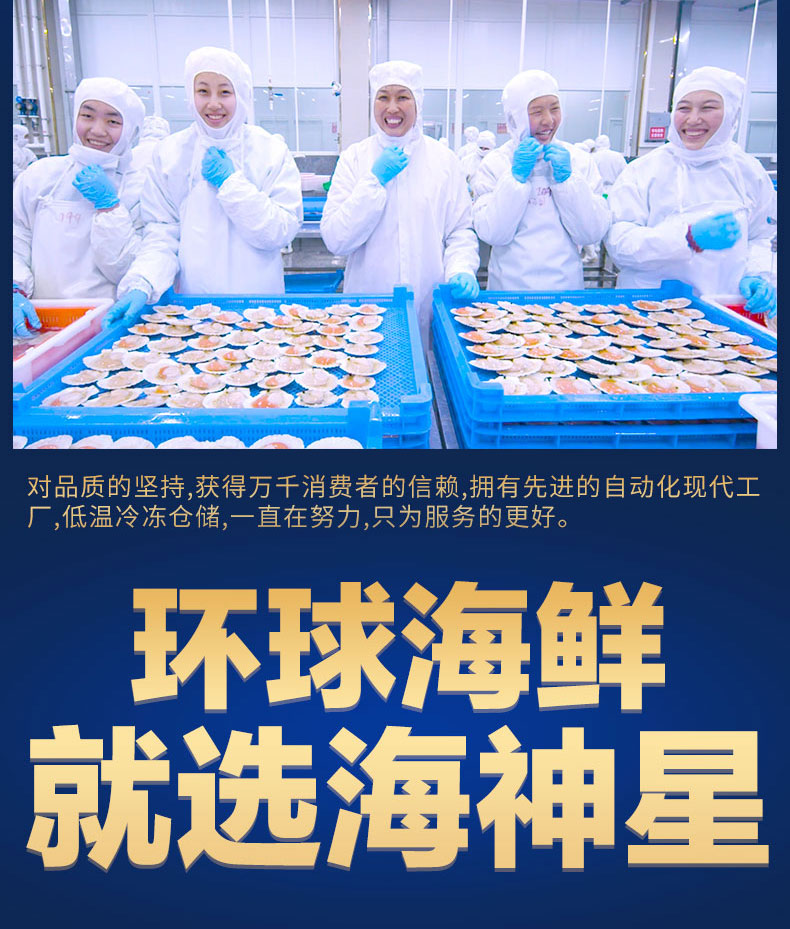 海神星详情-2098现货_10.jpg