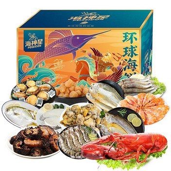 海神星环球臻选海鲜礼盒2098型（12种约4250g）