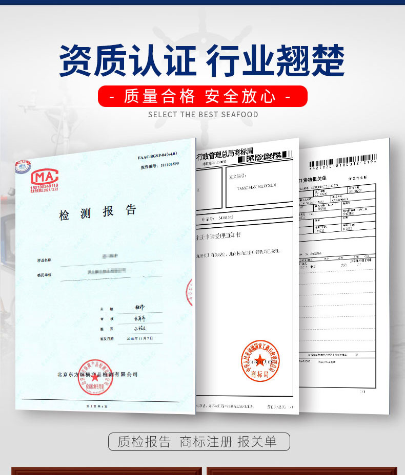 海神星详情-2888现货_08.jpg