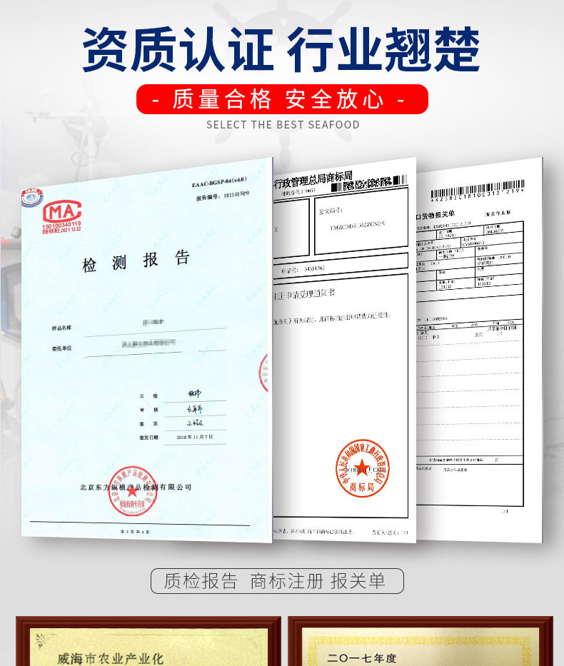 海神星详情-3588现货_08.jpg