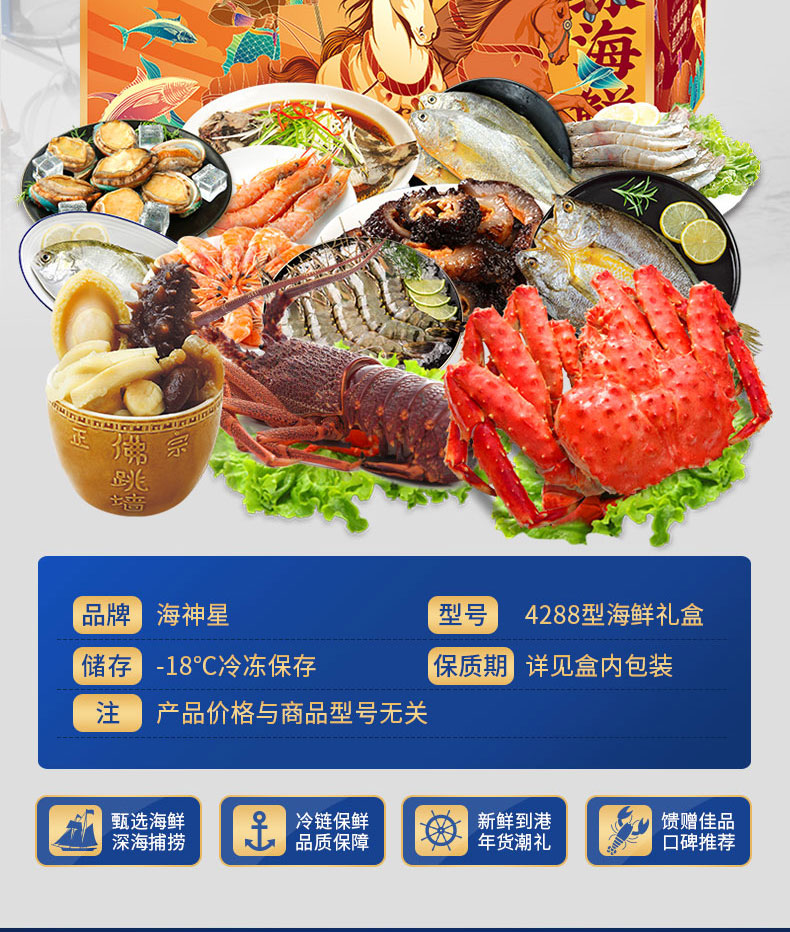 海神星详情-4288现货_03.jpg