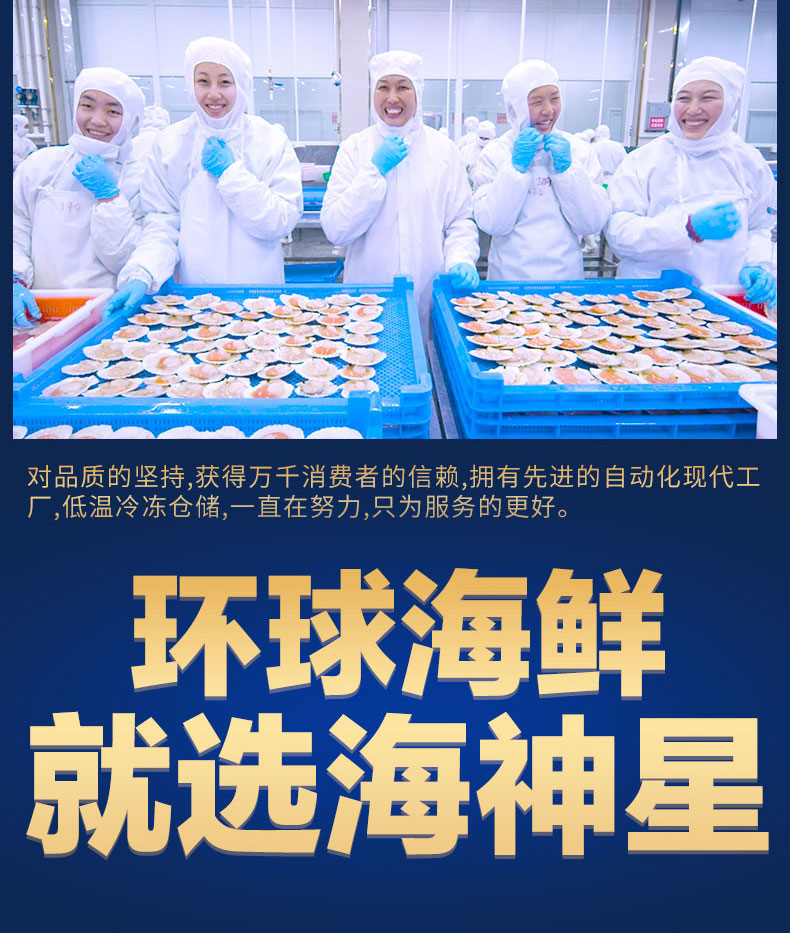 海神星详情-4288现货_10.jpg