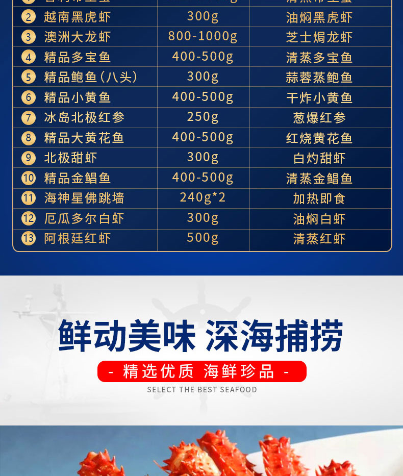 海神星详情-4288现货_05.jpg