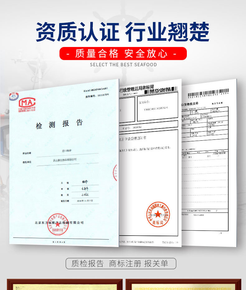 海神星详情-4288现货_08.jpg