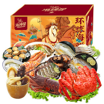 海神星环球臻选海鲜礼盒4288型（13种约6000g）