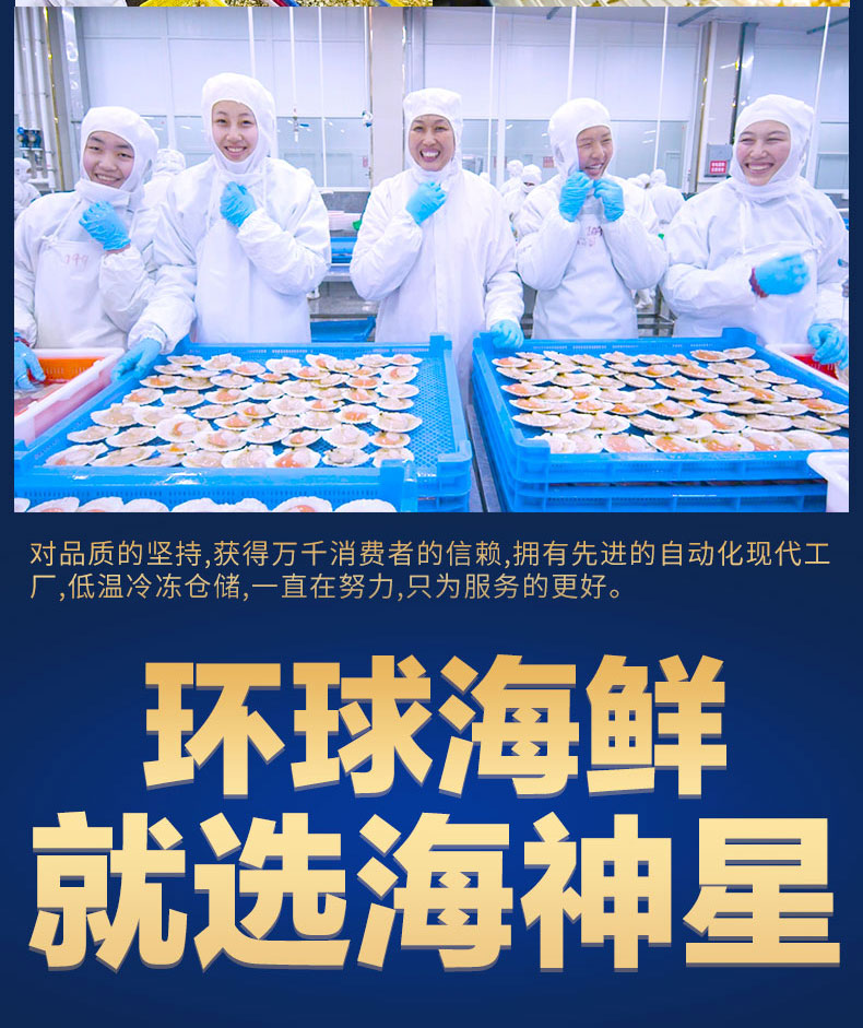 海神星详情-5288现货_10.jpg