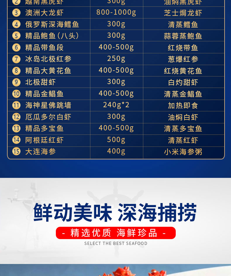 海神星详情-5288现货_05.jpg