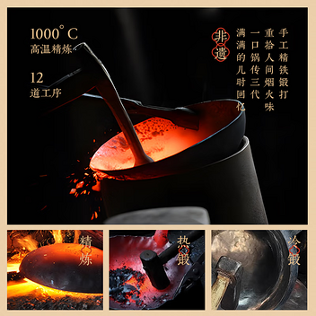 荣事达大肚锅炒锅RC-DG024SN带盖