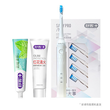舒客臻选个人口腔护理组合（牙刷+刷头4+牙膏2）