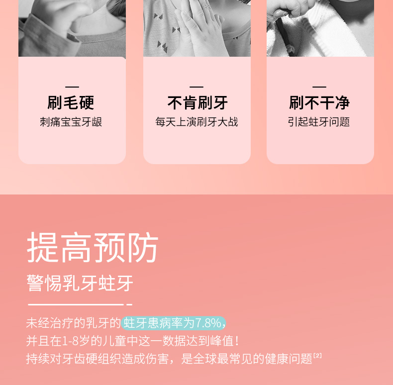 F2详情页_06.jpg