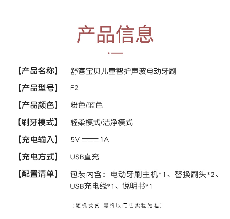 F2详情页_25.jpg