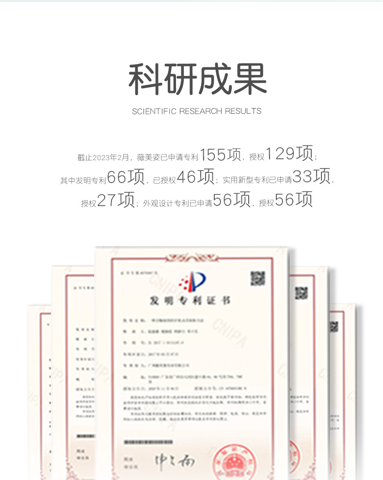 F2详情页_29.jpg