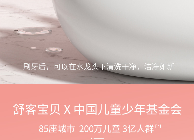 F2详情页_23.jpg