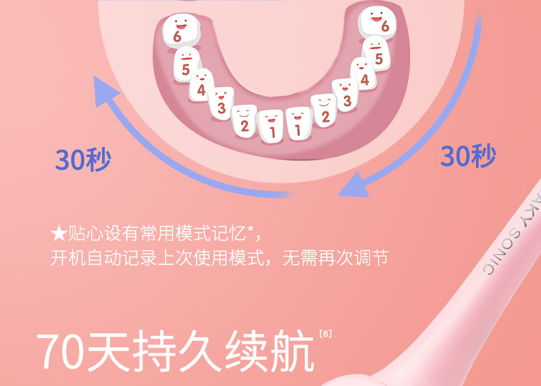 F2详情页_16.jpg