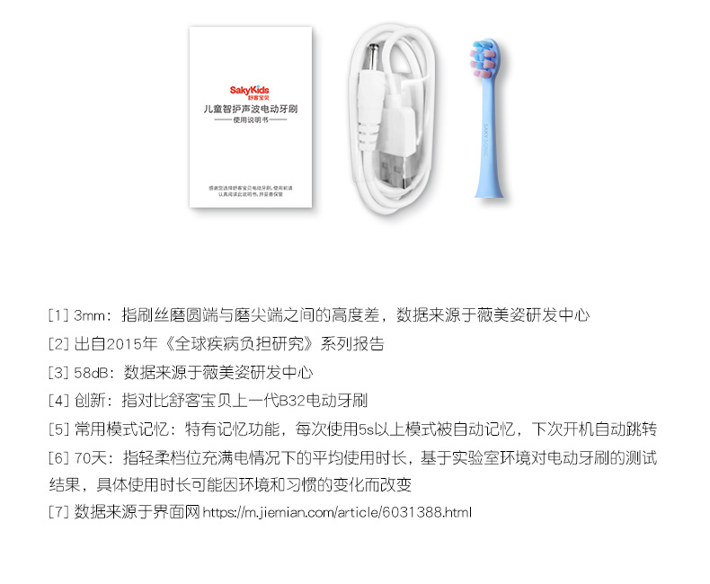 F2详情页_27.jpg