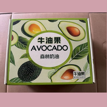 云南哈斯牛油果大果2斤6-8枚