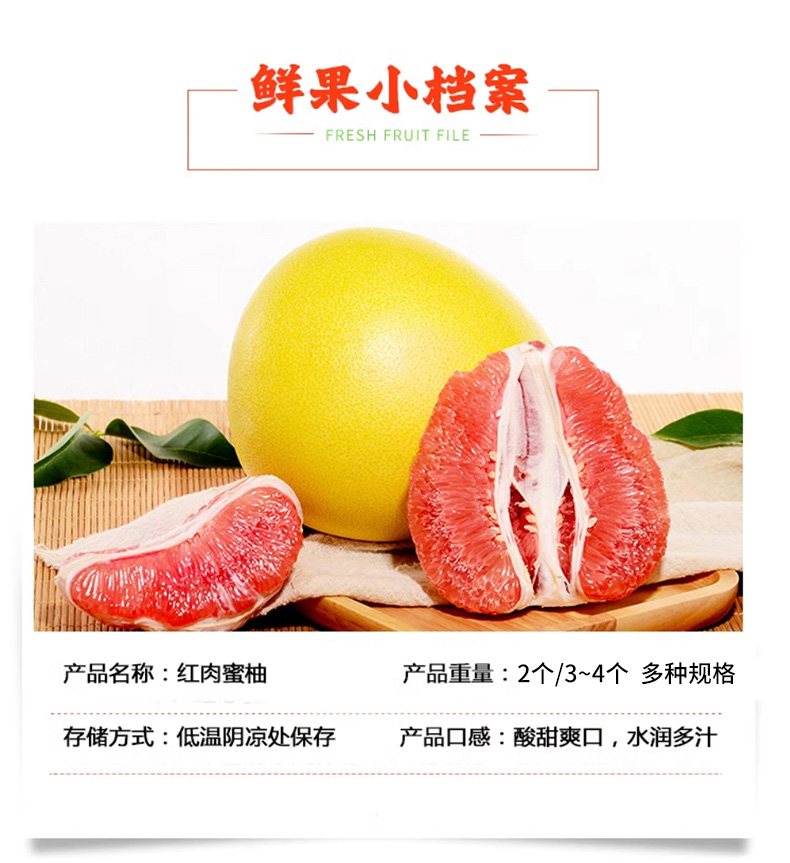 蜜柚_03.jpg
