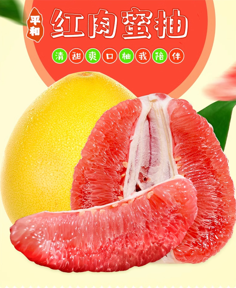 蜜柚_01.jpg