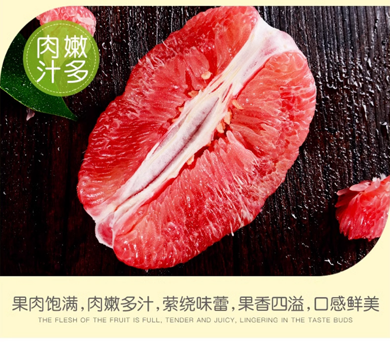 蜜柚_11.jpg