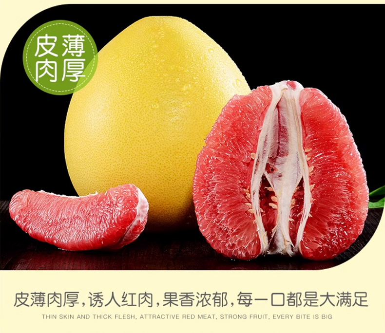 蜜柚_10.jpg