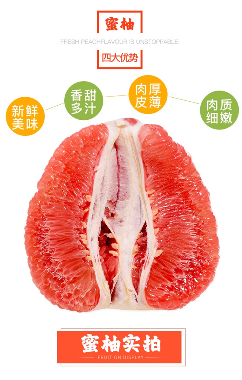 蜜柚_07.jpg