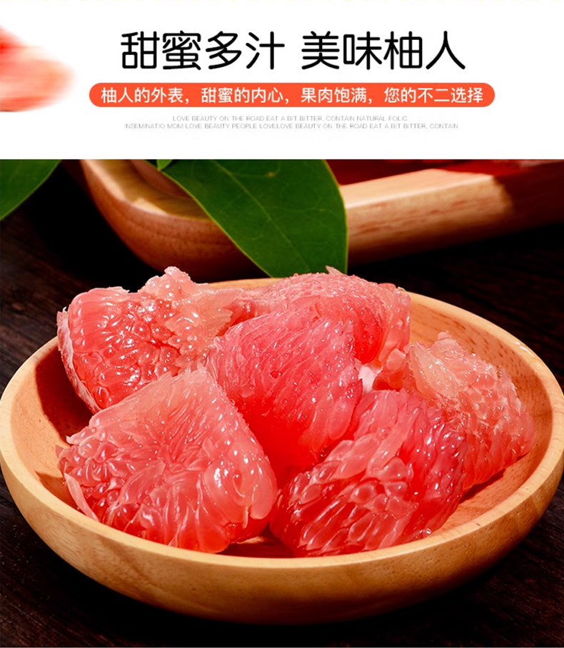 蜜柚_02.jpg
