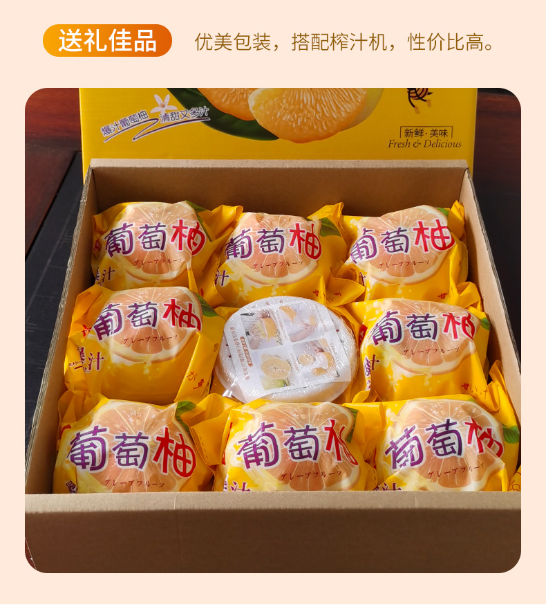 葡萄柚_04.jpg