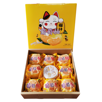 葡萄柚约7.5-8斤8个礼盒