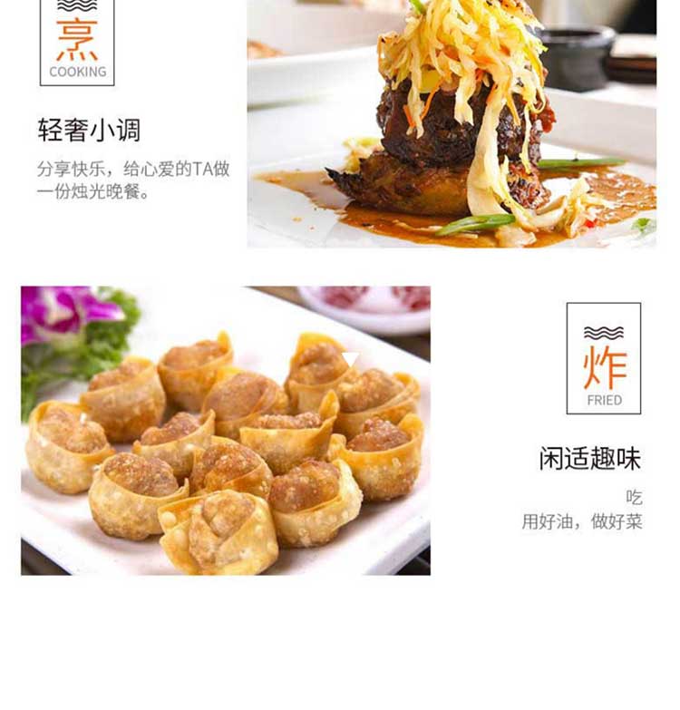 详情山茶油5_09.jpg