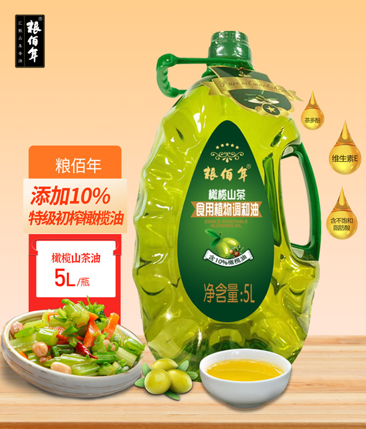详情山茶油5_01.jpg