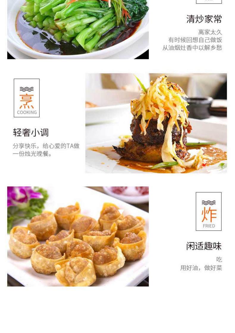 山茶油礼盒_08.jpg