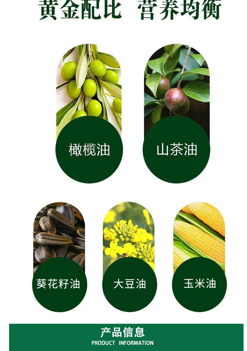 山茶油礼盒_03.jpg