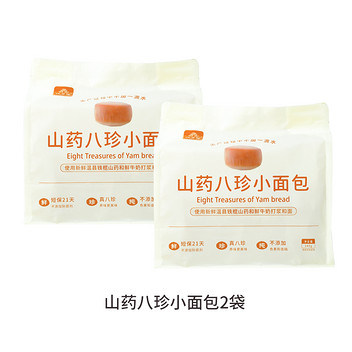 怀府街山药八珍小面包240g*2袋