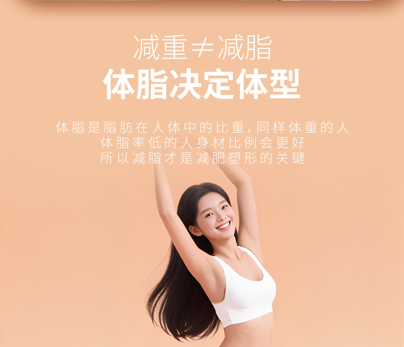 attmu体脂秤详情 (5).jpg