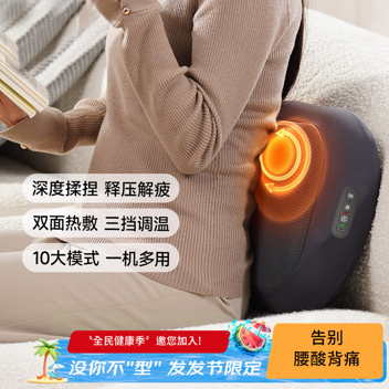 艾特慕智能腰部按摩仪Y200