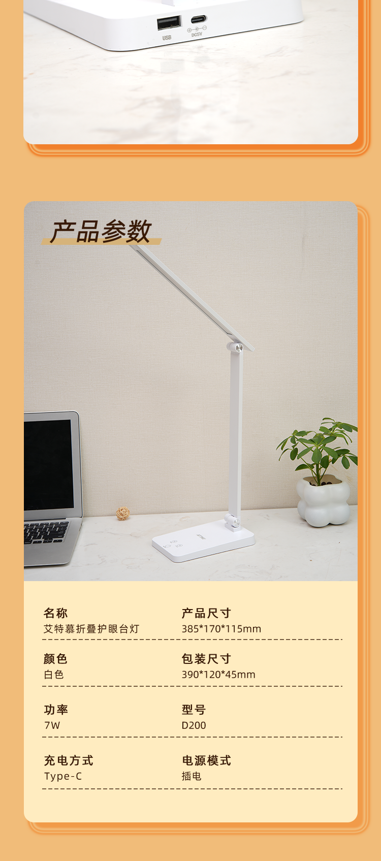 详情页_05.png