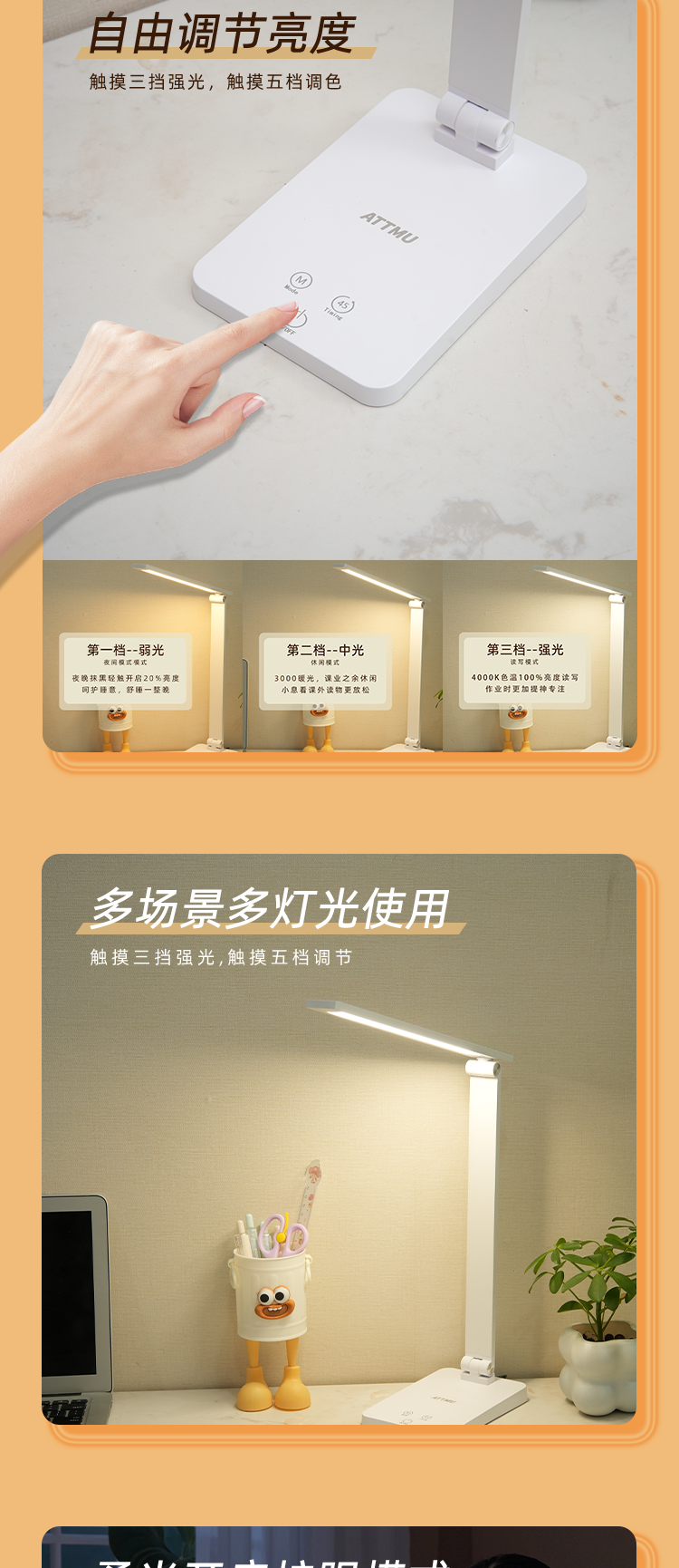 详情页_02.png
