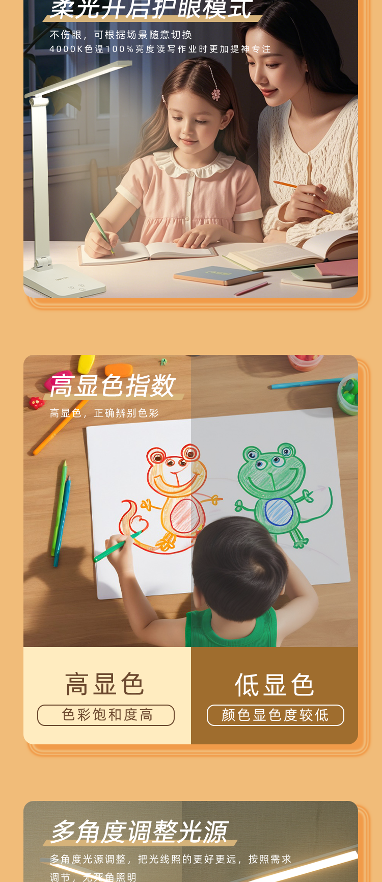详情页_03.png