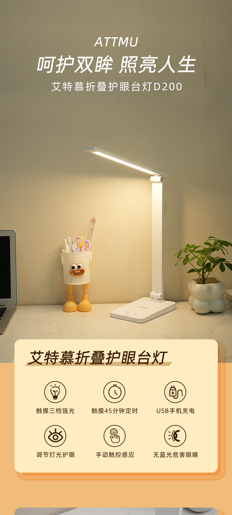 详情页_01.png