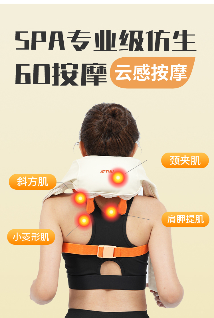肩颈按摩仪_07.jpg