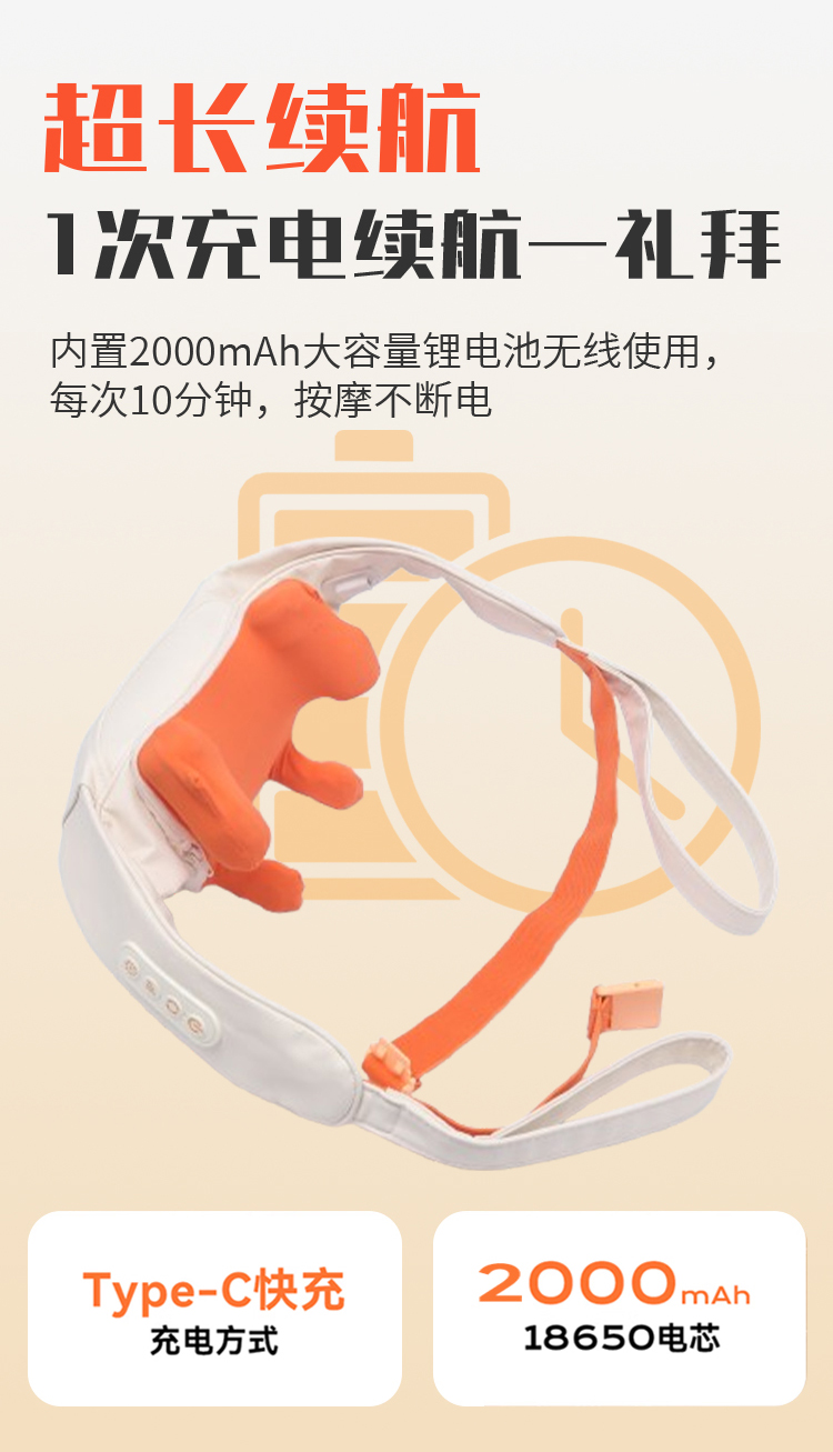 肩颈按摩仪_16.jpg