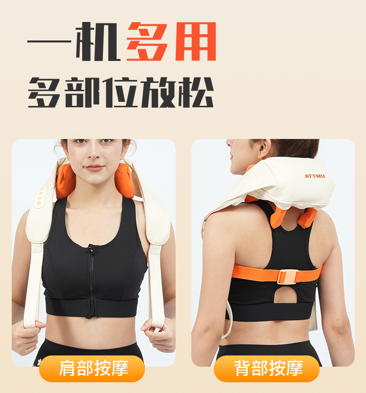 肩颈按摩仪_14.jpg