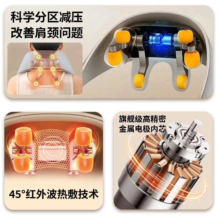 肩颈按摩仪_05.jpg