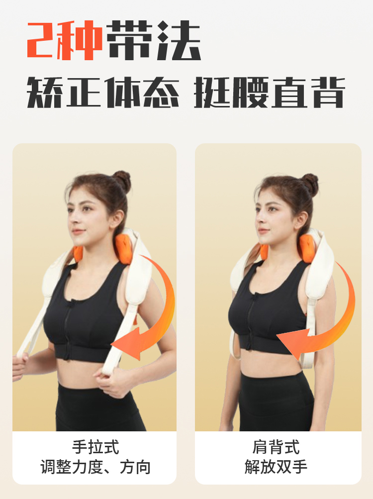 肩颈按摩仪_13.jpg