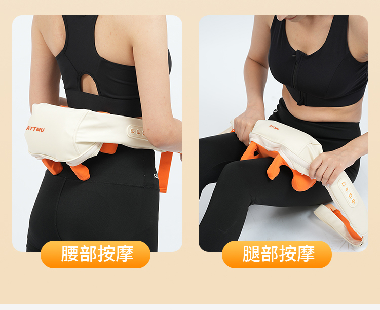 肩颈按摩仪_15.jpg