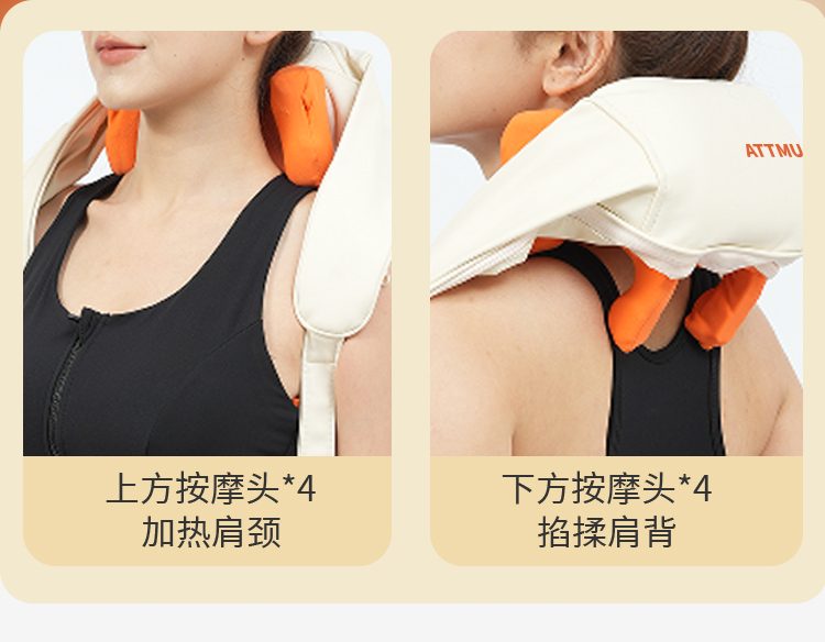 肩颈按摩仪_12.jpg
