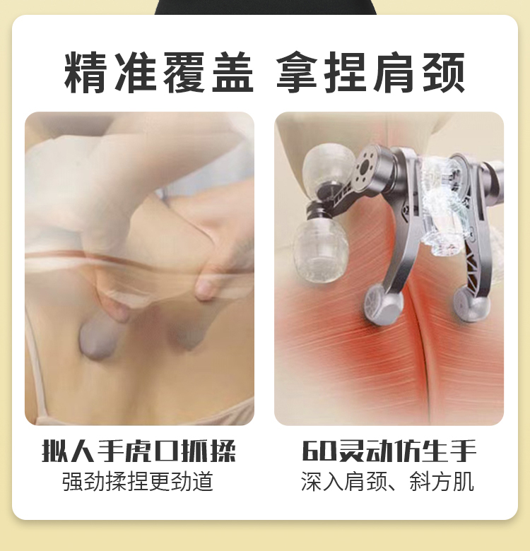 肩颈按摩仪_08.jpg