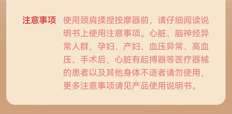 肩颈按摩仪_19.jpg