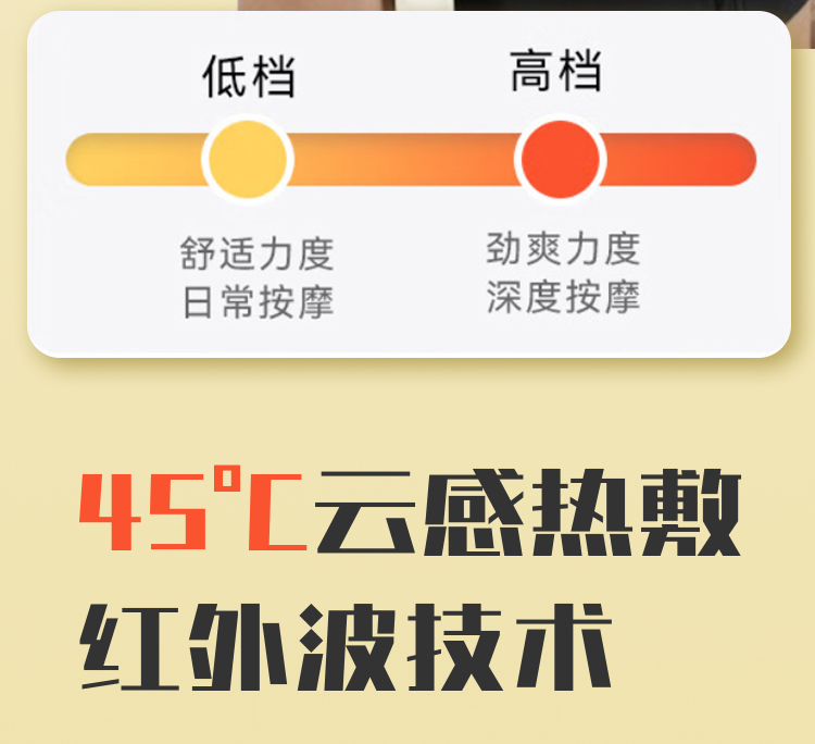 肩颈按摩仪_10.jpg