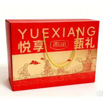 雨润悦享臻礼熟食礼盒D款2270g